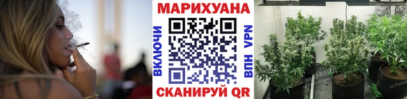 Купить наркотики сайты Благовещенск МАРИХУАНА  Cocaine  Гашиш 