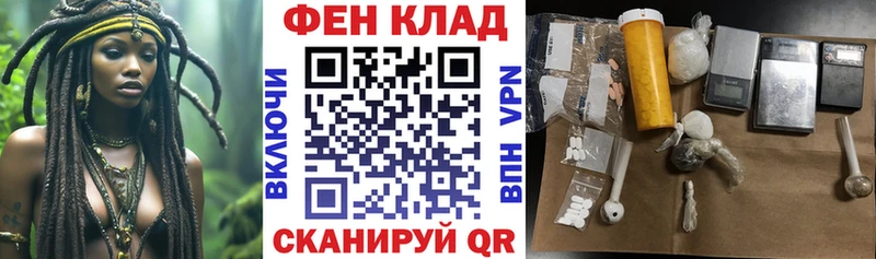 АМФ VHQ  где купить   Благовещенск 