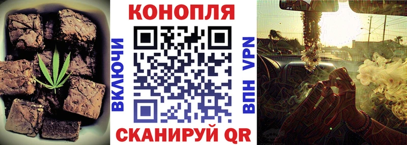 Еда ТГК марихуана  купить наркотики сайты  Благовещенск 