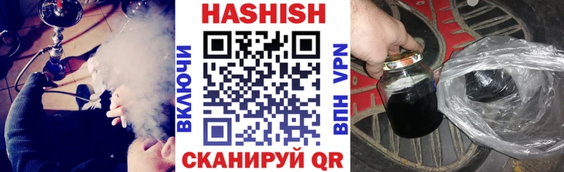 ГАШИШ Изолятор  ОМГ ОМГ вход  Благовещенск 