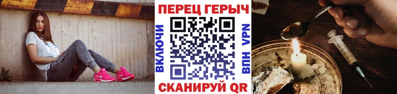 купить наркотики цена  Благовещенск  ГЕРОИН хмурый 
