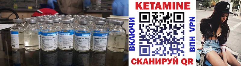 omg сайт  Благовещенск  КЕТАМИН ketamine 