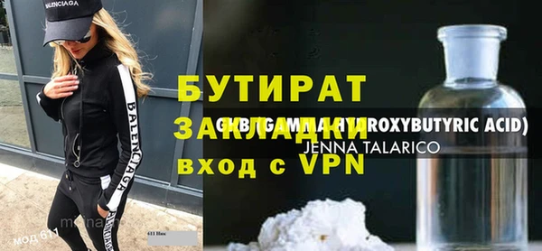 меф Тихвин