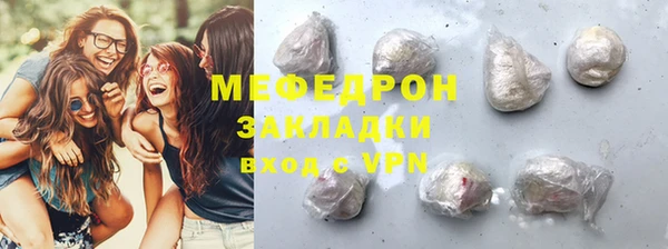 прущие грибы Тобольск