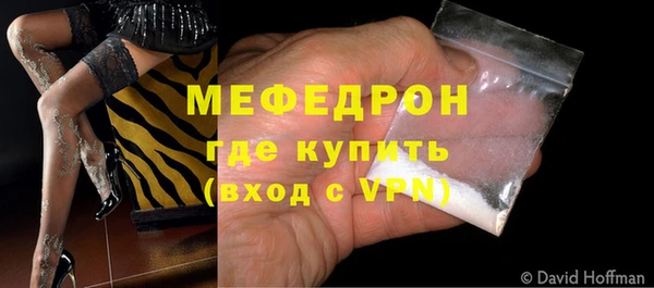 меф Тихвин