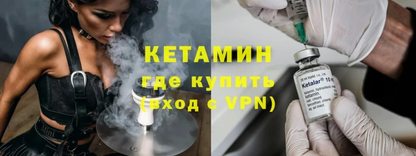 прущие грибы Тобольск