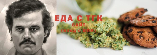 прущие грибы Тобольск