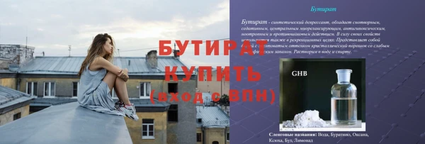 меф Тихвин
