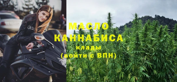 гашишное масло Тында