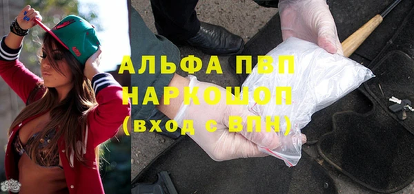 кокаин Абдулино