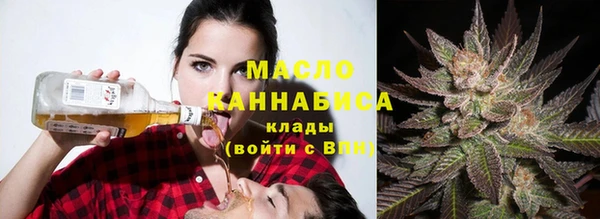 прущие грибы Тобольск
