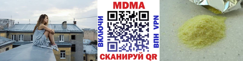 МДМА VHQ  Благовещенск 