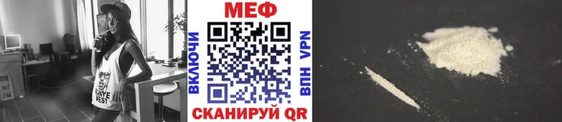 мориарти официальный сайт  Благовещенск  Меф кристаллы 