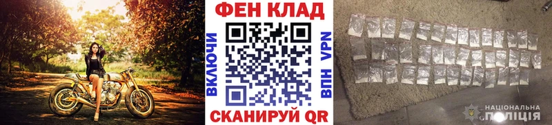 где продают наркотики  Благовещенск  KRAKEN tor  Первитин пудра 