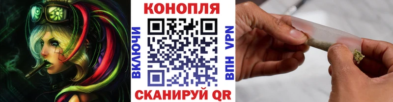 кракен как зайти  Благовещенск  Каннабис индика  купить  